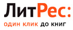 Cкидка 30% на книги Марии Метлицкой! - Обливская